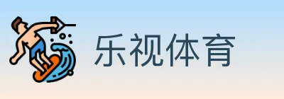 乐视体育 logo